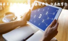 数字蓝海（Digital Blue Oce