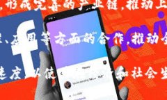 “加快区块链产业”通常