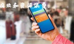 区块链物资保障系统是一