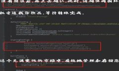 ――如何将交易所中的币