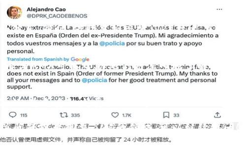 AMA（Ask Me Anything）通常指的是一种开放的问答形式，在区块链领域，它能够为用户提供直接与项目团队沟通的机会。不过，在谈论“ama区块链”时，可能是指与某个特定项目或平台相关的内容。

在区块链的语境中，AMA不仅仅是问答环节，还可以涉及社区互动、信息透明和项目推广。那么，接下来我们可以讨论一下“ama区块链”可能涉及的内容，包括其生态、应用场景等。

### “ama区块链”的可能含义与应用

#### 1. AMA活动在区块链项目中的应用

##### 什么是AMA活动？
AMA是一种让用户与项目团队直接对话的机会。通过社交媒体平台，如Reddit、Twitter等，项目团队能够回答用户提出的问题，分享计划和进展。这种方式在区块链项目中愈加流行，因为它注重透明度和用户参与。

##### AMA活动的益处
这不仅增加了项目的可信度，也为用户提供了深入了解项目的机会。用户可以实时提出自己的疑问，而团队则能够直接回应，建立起信任关系。比如，在一次关于某新兴区块链项目的AMA中，团队详细解释了他们如何解决当前行业痛点，参与者感受到项目的潜力，从而增加了对其代币的投资兴趣。

#### 2. AMA区块链的生态架构

##### 构建生态优势
AMA区块链可以建立一个以用户为核心的生态系统。参与者不仅仅是投资者，还是项目的支持者和推动者。他们通过AMA活动参与项目治理、提问项目进展、甚至参与到决策中。

##### 去中心化与透明度
在AMA区块链的设计中，去中心化是一个重要的特点。通过区块链技术，所有AMA的记录和内容都能够被透明地存储，确保信息的真实性和可追溯性。

#### 3. 实际案例分析

##### 成功的AMA案例
许多成功的区块链项目，如Ethereum和Chainlink，都定期举行AMA活动，吸引用户讨论和投票。比如，在某一次Ethereum的AMA中，社区成员提出了关于网络升级的技术细节问题，项目团队不仅认真回复了问题，还在回答中分享了未来几个月的计划，极大提升了社区的参与度和支持。

##### 失败的AMA案例
然而，并不是所有AMA活动都能取得成功。例如，某个小型项目的AMA因团队对问题的模糊回答而导致用户失望，最终项目未能获得足够的支持和资金。

#### 4. 未来展望

##### AMA在区块链中的新趋势
随着区块链技术的不断发展，AMA活动也在不断创新。例如，利用人工智能（AI）技术来分析用户问题，从而提供更即时的回复和信息。同时，借助虚拟现实（VR）技术，AMA活动可能在未来实现更加沉浸式的体验。

##### 总结与建议
无论是在信息透明度方面还是用户参与度上，AMA区块链都代表了区块链项目与社区之间的新型互动方式。对于投资者来说，参与AMA可以帮助他们更深入地了解项目，做出更明智的投资决策。

### 结论
通过以上内容，我们了解了AMA在区块链中的意义和作用。通过不断的提问与回答，区块链项目可以更好地与用户互动，建立信任，为自身的发展提供动力。

这样设计的文章不仅丰富了对“ama区块链”概念的理解，同时也增强了读者的参与感和信息获取的深度。如果您还有其他相关问题或者想要了解的领域，可以继续提问！