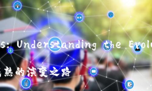 Blockchain Development Stages: Understanding the Evolution of Blockchain Technology

区块链发展的4个阶段：从诞生到成熟的演变之路