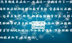 区块链技术在汽车工业中