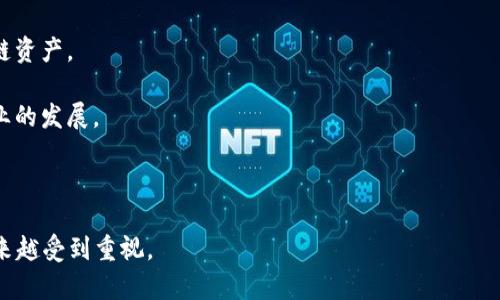 区块链题材指的是与区块链技术及其应用相关的主题或内容。这一概念涵盖了区块链的基本原理、技术架构、应用场景、经济模型、法规监管、行业动态等方面。具体来说，区块链题材可以涉及以下几个方面：

1. **技术原理**：介绍区块链的技术基础，如去中心化、共识机制、智能合约等。

2. **应用案例**：探讨区块链在金融、供应链管理、医疗、投票系统等领域的实际应用案例。

3. **加密货币**：研究以比特币、以太坊等为代表的加密货币市场及其影响。

4. **投资机会**：分析区块链相关项目的投资价值与风险，探讨如何评估区块链资产。

5. **法规与政策**：关注各国政府对区块链技术的监管政策，以及如何影响行业的发展。

6. **行业动态**：报道和分析区块链技术领域的最新动态、趋势及重大事件。

随着区块链技术的不断发展，区块链题材在各类媒体、学术研究、商业分析中越来越受到重视。