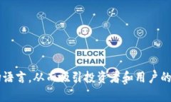 区块链上的CMO一般指的是