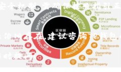 使用TP钱包的过程中，用户