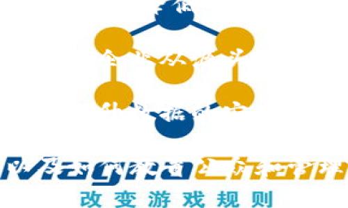 区块链的经济是一个涉及区块链技术及其应用所形成的新的经济形态。它不仅影响着金融行业，还在供应链管理、医疗健康、版权保护、社交网络等多个领域产生深远的影响。区块链的经济主要由以下几个方面构成：

1. **去中心化金融（DeFi）**：区块链技术使得金融服务不再依赖于传统银行和金融机构，通过智能合约和去中心化应用，用户能够直接进行借贷、交易、保险等活动。

2. **数字资产**：区块链可以用于创建和管理数字资产，如加密货币、代币、数字艺术（NFT）、以及其他形式的数字商品。这些资产通过区块链的安全性与透明性得以保护和流通。

3. **智能合约和自动化**：区块链中的智能合约是自执行合约，能够自动完成合同条款，减少中介的参与，降低交易成本，提高效率。这种方式在各类商业交易和合约履行中具有广阔的应用前景。

4. **供应链与追踪**：区块链能够实时记录和追踪商品在供应链中的流动，提高透明度与信任度，帮助企业从源头到消费者的每一个环节进行有效管理。

5. **身份管理与数据安全**：区块链提供了一种新的方式来管理个人身份信息，保障用户隐私，同时提升数据的安全性，防止数据泄露与伪造。

在理解区块链的经济时，还需关注其带来的挑战和机遇，包括法律和监管问题、技术的可扩展性、以及如何教育公众和管理风险等。从长远来看，区块链的经济可能会重塑传统经济结构，形成更加开放和高效的商业模式。
