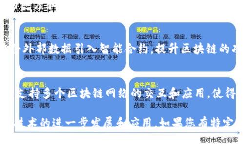 区块链技术近年来得到了广泛关注，多个项目在这个领域内取得了显著进展。以下是一些近期重点的区块链项目，供您参考：

1. **Ethereum 2.0（以太坊2.0）**：
   - Ethereum 2.0 是以太坊平台的重大升级，旨在提高网络的扩展性、安全性和可持续性。该项目从“工作量证明”转向“权益证明”，大幅减少能耗。

2. **Polkadot**：
   - Polkadot 允许不同的区块链相互操作，旨在创建一个多链生态系统。它的“平行链”架构使得多个区块链能够在一个网络上协同工作。

3. **Cardano**：
   - Cardano 是另一个关注可扩展性和安全性的区块链平台，采用分层架构和权益证明机制，其目标是提供更安全和可持续的区块链解决方案。

4. **Solana**：
   - Solana 是一个高性能的区块链，专注于快速交易速度和低交易费用，适合构建去中心化应用和智能合约。

5. **Chainlink**：
   - Chainlink 是一个去中心化的预言机网络，旨在将外部数据引入智能合约，提升区块链的功能和实际应用场景。

6. **Avalanche**：
   - Avalanche 提供高吞吐量和低延迟的交易，能够支持多个区块链网络的交互和应用，使得开发者可以快速构建去中心化应用。

这些项目在行业内都获得了广泛的关注，推动了区块链技术的进一步发展和应用。如果您有特定项目或领域的兴趣，欢迎进一步讨论。