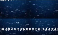 腾讯财富区块链是腾讯公