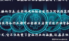 区块链是一种分布式数据