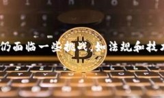 区块链是一种去中心化的