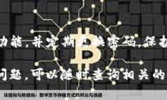 为了将VNT币提到TP钱包，你