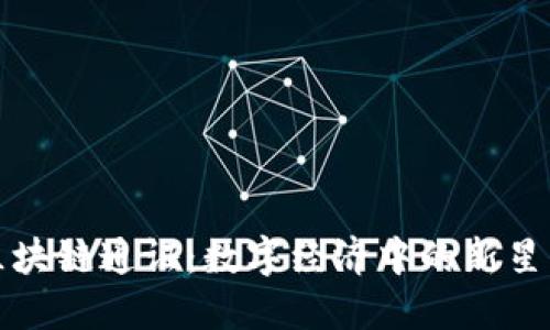 探究区块链通证：数字经济中的新星与未来