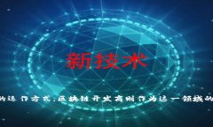 在数字经济快速发展的今