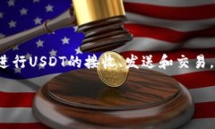 是的，TokenPocket支持USDT（