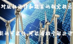 著作权与区块链的关系可