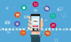 在区块链技术中，＂hash＂