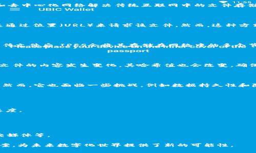 IPFS（InterPlanetary File System）是一种新兴的分布式文件存储协议，旨在通过区块链技术和去中心化网络解决传统互联网中的文件存储和分享问题。下面是关于IPFS的详细介绍：

### IPFS的背景

在传统的互联网架构中，文件存储通常依赖于集中式服务器。当用户需要访问某个文件时，实际上是通过位置（URL）来请求该文件。然而，这种方式存在一些问题，如数据丢失、服务器故障、审查等问题。

### IPFS的工作原理

IPFS通过将文件切分成小块，并为每个数据块生成唯一的哈希值来实现文件的分布式存储。用户上传文件后，IPFS会将其存储在网络中的多个节点上，而不是集中在某一台服务器上。这样即使某个节点宕机，其他节点仍然可以提供完整的数据。

### 文件检索

使用IPFS时，用户并不是通过文件的地址来访问文件，而是通过文件的哈希值。这意味着，如果某个文件的内容发生变化，其哈希值也会改变，确保了内容的完整性和不可篡改性。

### 优势与挑战

IPFS的优势在于提高了文件存储的安全性和可靠性，通过去中心化的方式减少了单点故障的风险。然而，它也面临一些挑战，例如数据持久性和隐私保护等问题。

### 应用场景

- **数据存储**：适用于需要高可用性和低成本的存储解决方案的场景。
- **内容分发网络（CDN）**：IPFS可作为一种高效的内容分发方式，提高图像、视频等文件的加载速度。
- **去中心化应用（DApps）**：IPFS为区块链生态中的去中心化应用提供底层技术支持。

### 未来展望

随着区块链技术的不断发展和成熟，IPFS有望在更广泛的领域得到应用，如物联网、金融服务和社交媒体等。

总的来说，IPFS作为一种新型的去中心化文件存储系统，提供了高效、安全、可靠的文件存储解决方案，为未来数字化世界提供了新的可能性。