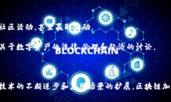 区块链加密狗，通常指的