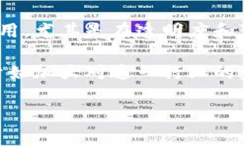 区块链领域最近的绯闻和热点话题不断，以下是一些关键的动态：

1. **中央银行数字货币（CBDC）的推进**：许多国家的中央银行正在研讨或测试自己的数字货币，这引发了关于区块链在主流金融系统中的作用的讨论。比如，中国的数字人民币测试进展显著，并引发国际关注。

2. **以太坊2.0的升级**：以太坊网络的重大升级，即以太坊2.0的进展引起了广泛的讨论。该升级旨在提高网络的可扩展性和安全性，并转向权益证明（PoS）机制，这个过程的实施和对生态系统的影响是当前的热门话题。

3. **NFT市场的波动**：非同质化代币（NFT）市场在最近经历了价格的剧烈波动，许多创作者和投资者在此期间经历了喜悦与失落，成为社交媒体上热门讨论的主题。

4. **区块链技术在供应链中的应用**：越来越多的企业开始探索区块链技术在供应链管理中的应用，尤其是在透明度和可追溯性上所带来的优势，引发了相关行业的广泛关注。

5. **监管压力和合规性问题**：由于加密货币和区块链技术的快速发展，全球各国的监管机构也开始加大对这一行业的监管力度。这些变化引发行业内外的焦虑与讨论。

如果需要更详细的内容或特定话题的深入分析，请告诉我！