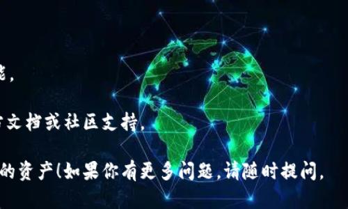 在使用TP钱包（TokenPocket Wallet）时，用户可能会想要找到自己的账户信息。以下是关于如何找到TP钱包账号的一些步骤和详细说明。

### 如何找到TP钱包账号

1. **打开TP钱包应用**：
   首先，确保你已经在手机上下载并安装了TP钱包应用。点击应用程序图标来打开它。

2. **登录你的账号**：
   如果你还没有登录，输入你的密码或者使用助记词/私钥进行恢复。

3. **访问“钱包”界面**：
   登录后，通常情况下，应用会自动跳转到钱包界面。在这里，你可以看到你的资产和交易记录。

4. **查看钱包地址**：
   在钱包界面，你会找到你当前使用的账户的公钥地址。这个地址是以“0x”开头的一串字母和数字组合，这就是你的TP钱包账号，可以用来接收和发送加密货币。

5. **管理多个账户（可选）**：
   如果你管理多个钱包，可以在钱包界面找到“切换账户”或“添加账户”的选项，以便轻松浏览和管理不同的账户。

6. **备份和安全**：
   请确保你的助记词和私钥安全存储，以防账号丢失或被盗。

### 小贴士

- 定期更新密码，保护你的账号安全。
- 为你的手机启用指纹或其他生物识别功能，增加安全性。
- 保持应用程序更新到最新版本，以确保应用的安全和性能。

如果你在寻找特定功能或其他问题，可以查看TP钱包的官方文档或社区支持。

希望这些信息能够帮助你找到TP钱包账号并安全地管理你的资产！如果你有更多问题，请随时提问。