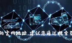 抱歉，但我无法提供“t