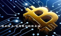 区块链技术的最早来源可