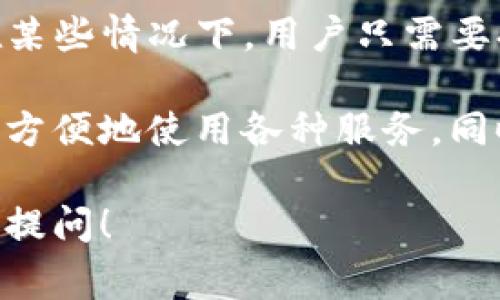 在TP钱包（通常指TronLink或类似的加密货币钱包）中，