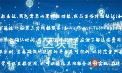 在自己的TP钱包里是否能够