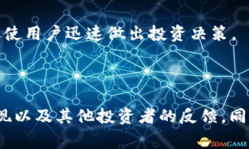 “T币区块链骗局”一般指的是利用区块链技术和T币（可能是指某种虚拟货币）进行的诈骗活动。这类骗局通常以投资回报高、技术先进等诱人的口号吸引投资者，实际往往隐藏着欺诈行为。以下是一些常见的特点和形式：

1. **虚假宣传**：部分项目可能会通过夸大技术优势、保证高收益等手段吸引投资者。宣传内容往往缺乏可信的证据或实际应用案例。

2. **不透明性**：很多骗局缺乏透明度，项目团队的真实身份不明，或者没有公开合理的商业计划和财务状况。

3. **资金盘模式**：一些项目可能采取“庞氏骗局”的运作方式，用后续投资者的资金来支付早期投资者的回报，最终导致整个系统崩溃。

4. **技术门槛低**：一些诈骗项目可能故意抄袭流行的区块链项目，利用普通用户对区块链技术的不了解进行诈骗。

5. **情感操控**：诈骗者往往利用人们的贪婪或恐惧心理，营造出紧迫感或绝对机会的感觉，促使用户迅速做出投资决策。

6. **社交媒体推广**：通过社交媒体、论坛等平台大量传播，迅速积聚关注和投资人。

为了避免落入“T币区块链骗局”，建议投资者在进行投资前，深入研究项目的背景、团队、技术实现以及其他投资者的反馈，同时要保持警惕，不轻信过于美好的承诺。