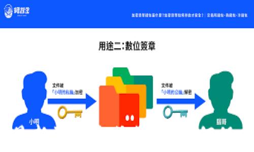 
2023年区块链最新诈骗方式揭秘：如何保护您的数字资产