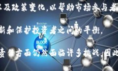 SEC区块链通常指的是与美