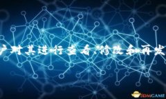 ### 开源协议区块链概念解