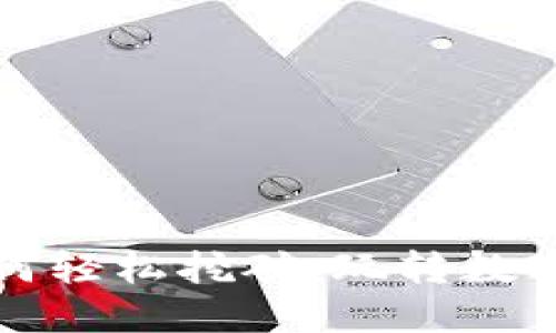 在TP钱包中如何轻松挖矿：玩转数字资产的新方式