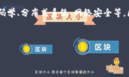 区块链网络工程技术是一种基于区块链原理和技术，旨在创建、维护和区块链网络的工程技术。它涉及到多个领域，包括计算机科学、密码学、分布式系统、网络安全等。区块链作为一个新兴的技术，正在各行各业中发挥着越来越重要的作用，从金融、供应链、医疗保健，到投票系统等领域，都在探索其应用。

以下是对区块链网络工程技术的详细介绍和大纲：

### 区块链网络工程技术的概念与应用