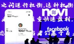 区块链战略博弈是指在区