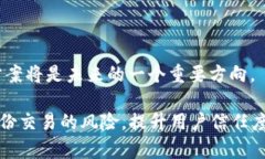区块链KYC（了解你的客户