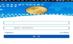 区块链主流币通常指的是