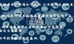 农业区块链编程技术是一