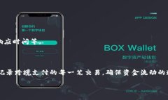 区块链写入中是指将数据