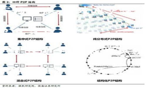 区块链战俘这个词实际上并不是行业内常见的术语，可能是某些新兴的、非正式的或者是特定的社群用语。它可能涉及到参与区块链项目或加密货币生态系统的工作，可能包括各种角色，如开发者、社区管理者、市场营销专家、合规专员等。

如果我们将其理解为在区块链行业中承担一些挑战或者逆境的工作人员，这可能与以下几个方面有关：

1. **技术开发：** 在区块链项目中，开发者可能会面临复杂的技术挑战，比如解决网络安全、交易速度和用户隐私等问题。

2. **市场营销和社区建设：** 由于市场波动大，社区建设和用户维持也是一项艰巨的任务，需要时刻跟踪市场动态，以及用户需求的变化。

3. **合规性：** 随着区块链技术的普及，各国对加密货币的监管不断加强，从而对从业人员的合规性要求也日益增高。

4. **教育和推广：** 由于许多人对区块链技术缺乏了解，相关工作者需要承担起教育公众和推广技术的责任，这也可能在某种程度上形成“战俘”的心理压力。

以上是对“区块链战俘”概念的一种可能解释。若需要深入了解具体的工作内容或角色，建议进一步查阅相关的行业资料或参与相关的论坛讨论。