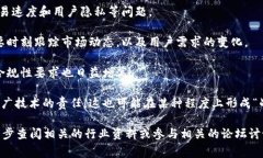 区块链战俘这个词实际上