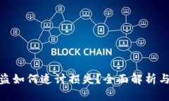 TP钱包被盗如何追讨损失？