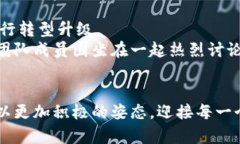   辛巴区块链：揭秘未来数