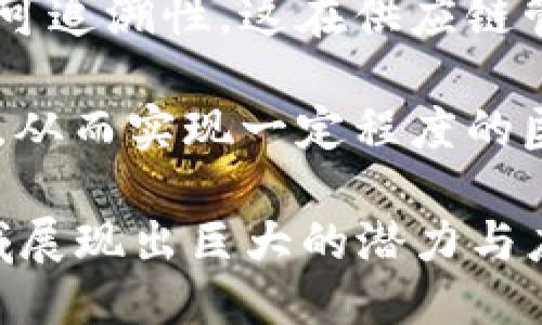 区块链技术的特性主要可以归纳为以下几个方面：

1. **去中心化**：区块链是一种去中心化的分布式账本技术，没有任何一个中心化的机构来控制和管理数据。所有的交易记录由网络中的多个节点共同维护，提高了系统的透明性和安全性。

2. **不可篡改性**：一旦信息被写入区块链后，便无法被随意修改或删除。每个区块都包含了前一个区块的哈希值，这一链接方式确保了区块数据的完整性和不可篡改性。

3. **透明性**：所有的交易和操作都是公开可见的，网络中的每个用户都可以查看区块链上的所有记录。这种透明性在一定程度上增强了对系统的信任。

4. **安全性**：区块链使用复杂的密码学算法来确保数据传输的安全性。此外，由于区块链是分布式的，即使某一个节点受到攻击，整个系统的运行也不会受到影响。

5. **智能合约**：区块链允许程序化的交易和程序逻辑，这就是所谓的智能合约。它允许自我执行合约条款的自动化程序，减少人为错误和提高效率。

6. **可追溯性**：任何交易在区块链上都有完整的记录，从而确保了产品或交易的可追溯性。这在供应链管理等领域尤为重要。

7. **匿名性与隐私性**：尽管区块链是透明的，但用户信息可以通过加密技术保护，从而实现一定程度的匿名性和隐私性。

通过这些特性，区块链技术在数字货币、供应链管理、身份认证、投票系统等多个领域展现出巨大的潜力与应用价值。