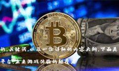 为了为您提供一个的，关