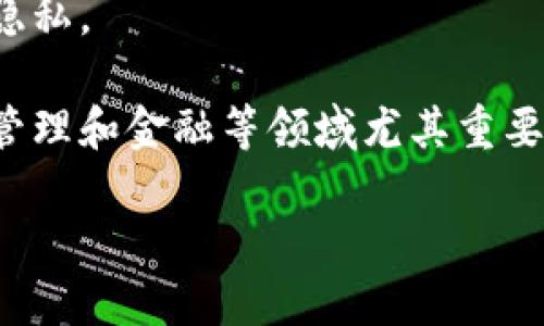 区块链的核心特性是指支撑其技术架构和应用场景的几个基本特征。这些特性使得区块链技术在多个领域中具有独特的优势，与传统技术相比，能够提供更高的安全性、透明性和效率。以下是区块链的一些核心特性：

1. **去中心化**：区块链是一个去中心化的分布式账本，任何参与者都可以对网络进行贡献，而不需要依赖一个中央权威，这样减少了单点故障的风险。

2. **不可篡改性**：一旦数据被写入区块链，便无法被后续的网络参与者修改或删除。这种不可篡改性确保了数据的完整性和真实性。

3. **透明性**：区块链上的交易数据对所有参与者公开，任何人都可以查看。这种透明性增强了信任，尤其是在需要多方合作的环境中非常重要。

4. **安全性**：区块链通过加密技术确保数据的安全。每个区块都包含前一个区块的哈希值，使得数据链接起来并形成链结构，从而防止数据篡改。

5. **智能合约**：区块链支持自主执行的智能合约，这些合约在满足特定条件时自动执行，无需中介，从而提高了效率并降低了交易成本。

6. **匿名性**：虽然区块链是透明的，但用户的身份通常是匿名或伪匿名的，这保护了用户的隐私。

7. **可追溯性**：区块链记录每一笔交易的完整历史，确保所有交易的可追溯性，对于供应链管理和金融等领域尤其重要。

通过理解这些核心特性，用户和开发者可以更好地利用区块链技术，推动相关应用的发展。