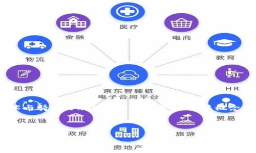 区块链骑行技巧（Cryptocurrency Riding Skills）并不是广为人知的游戏名，而似乎是一种将区块链技术与骑行活动结合的概念或游戏。该概念可能涉及在骑行过程中获得加密货币奖励，或者通过完成特定骑行任务而解锁区块链相关的功能和内容。

### 与关键词

骑行与区块链的完美结合：如何利用区块链骑行技巧你的骑行体验