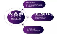 根据您所提到的“T P钱包