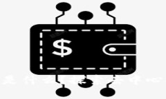 区块链中的DAI是什么？探